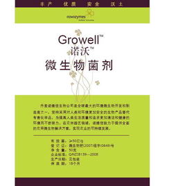 諾維信中國 以創新產品展廳為窗口，驅動投資管理新格局